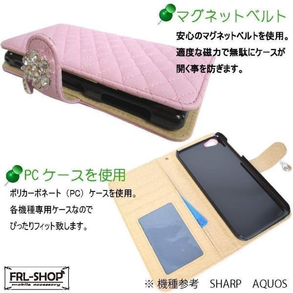 FRL-SHOP◆ AQUOS Sense3 SH-02M SHV45 SH-M1 AQUOS Sense3 lite SH-RM ケース ◆ 花としずく キルティング 手帳型 カバー F-18pk★_画像3