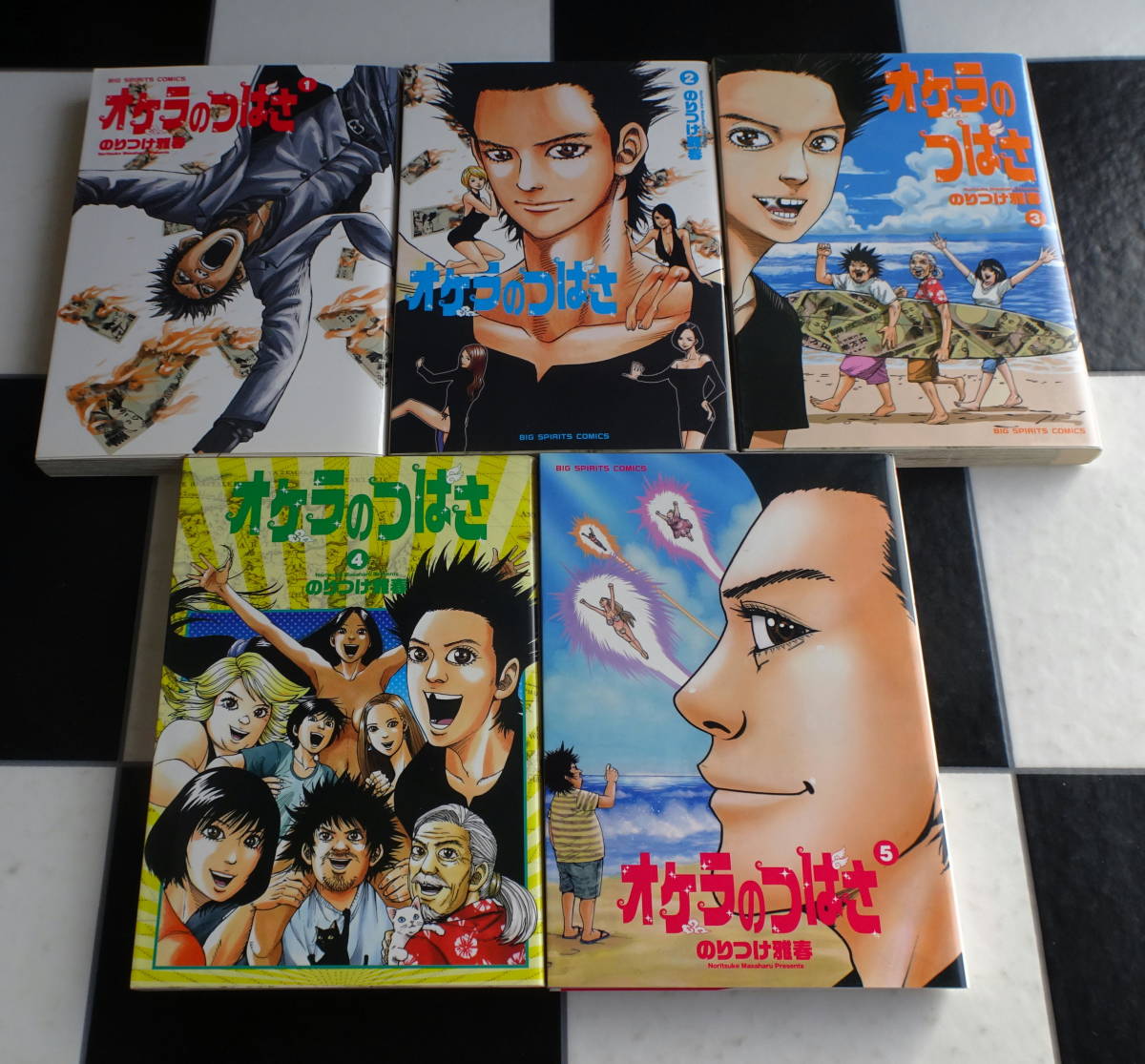 ヤフオク オケラのつばさ 全5巻 完結 セット 傲慢なイケメ ヤフオク オケラのつばさ 全5巻 完結 セット 傲慢なイケメ