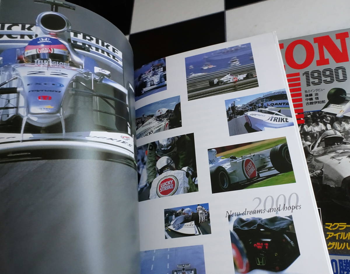 THE POWER OF DREAMS F1の現実Hondaの夢 ホンダの三度にわたるF1挑戦の記録(別冊CG)+ホンダF1GP50勝激闘の記録! 合計2冊セット_画像3