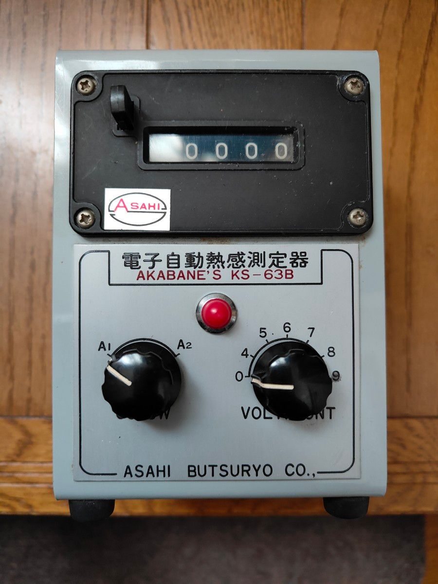 ASAHI 電子自動熱感測器 AKABANE'S KS-63B アドニス パワーパック スタンドマイク Nゲージ