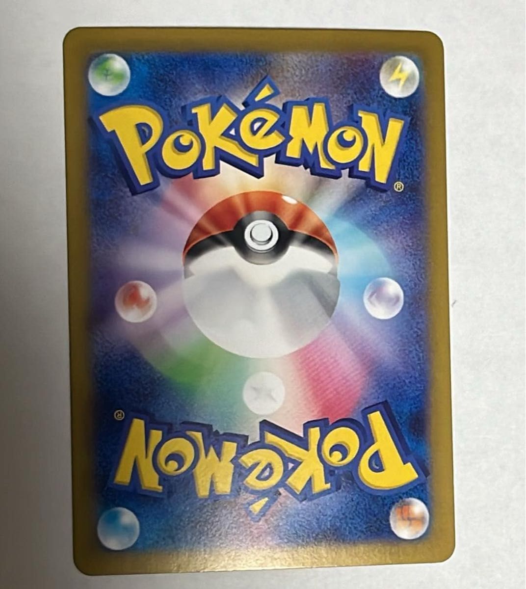 ポケモンカードゲーム」拡張パック「バトルパートナーズ」より N ポケモンカードゲーム」拡張パック「バトルパートナーズ」より N
