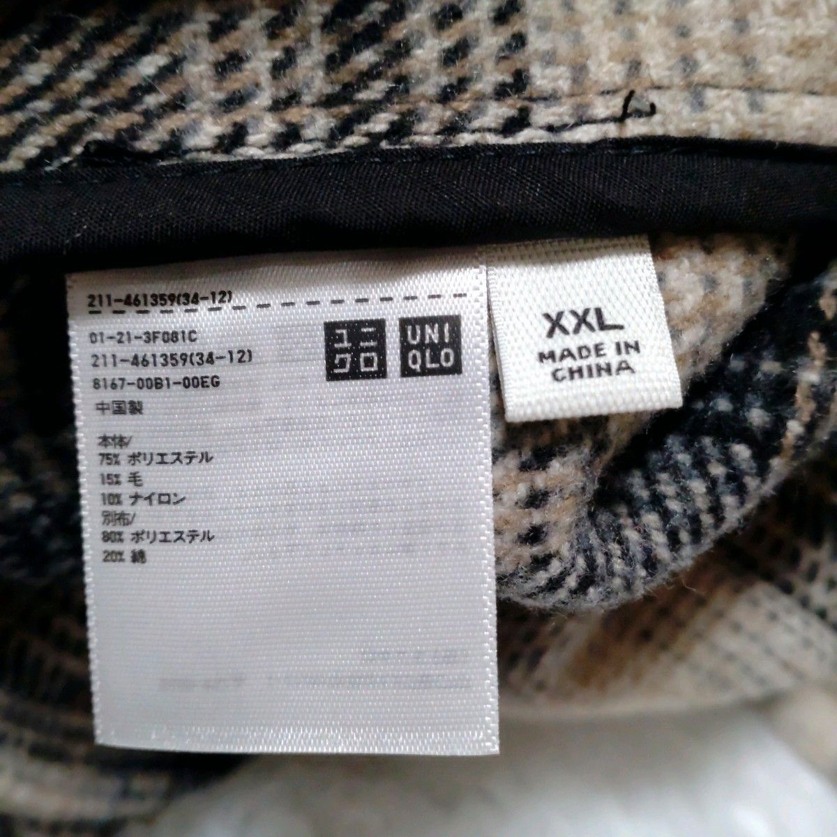 UNIQLO C ユニクロシー オーバーサイズ ジャケット チェック XXL UNIQLO C ユニクロシー オーバーサイズ ジャケット チェック XXL