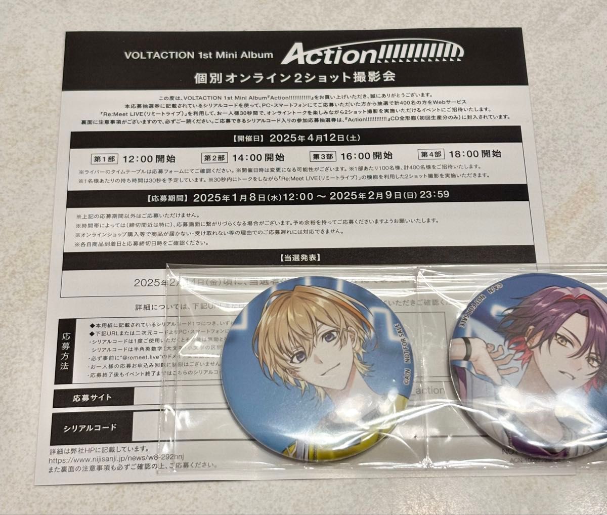 VOLTACTION ミニアルバム 楽天 ブックス オリジナル特典 44mm 円 VOLTACTION ミニアルバム 楽天 ブックス オリジナル特典 44mm 円