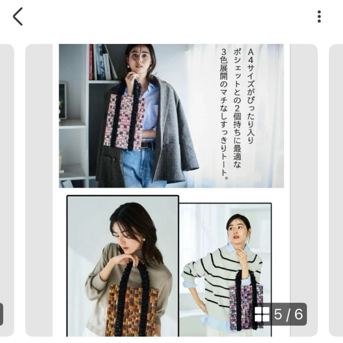 新品】アタオ ペタンコトート ヴィトロ チェリー|Yahoo!フリマ 新品】アタオ ペタンコトート ヴィトロ チェリー|Yahoo!フリマ