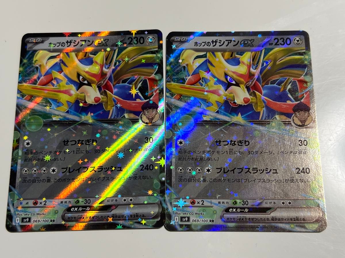 ポップのザシアン 2枚 ポケモンカード|Yahoo!フリマ(旧PayPay ポップのザシアン 2枚 ポケモンカード|Yahoo!フリマ(旧PayPay