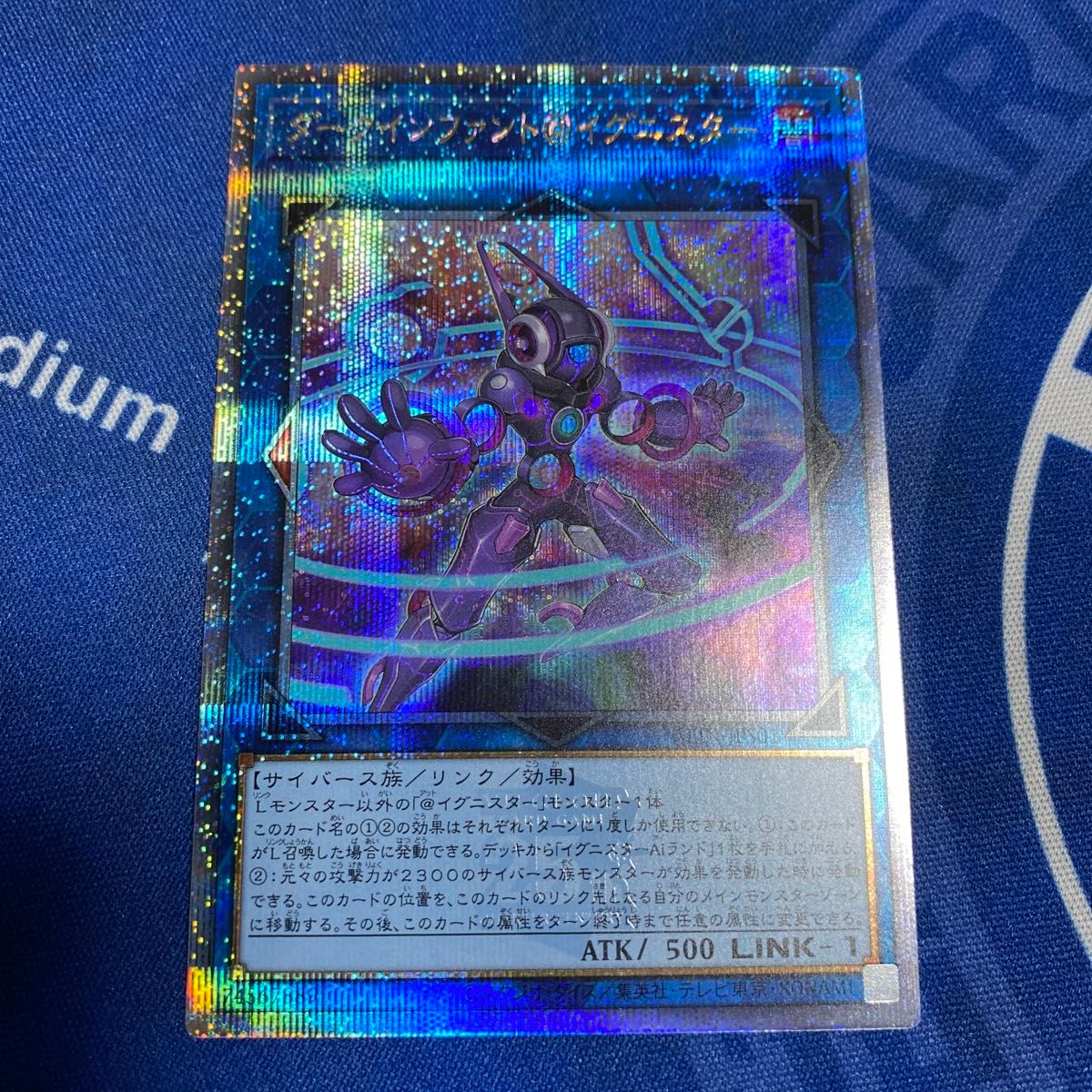 2024-25 秋冬新作 ハイブランドの 遊戯王 ダークインファント@イグニスター 25シク 25th 遊戯王OCG デュエルモンスターズ