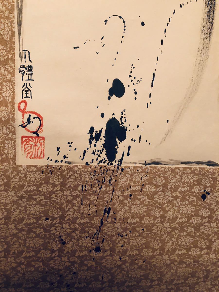 水墨画 達磨 墨絵 墨 DARUMA 掛け軸|Yahoo!フリマ(旧PayPay 水墨画 達磨 墨絵 墨 DARUMA 掛け軸|Yahoo!フリマ(旧PayPay
