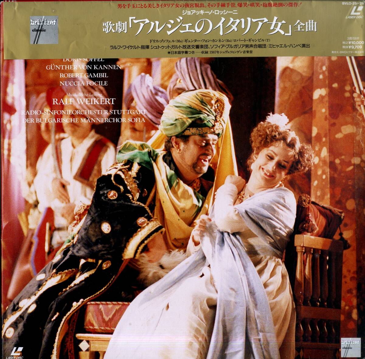 B00135383/LD2枚組/ラルフ・ワイケルト「ロッシーニ/アルジェのイタリア女 (全曲)」