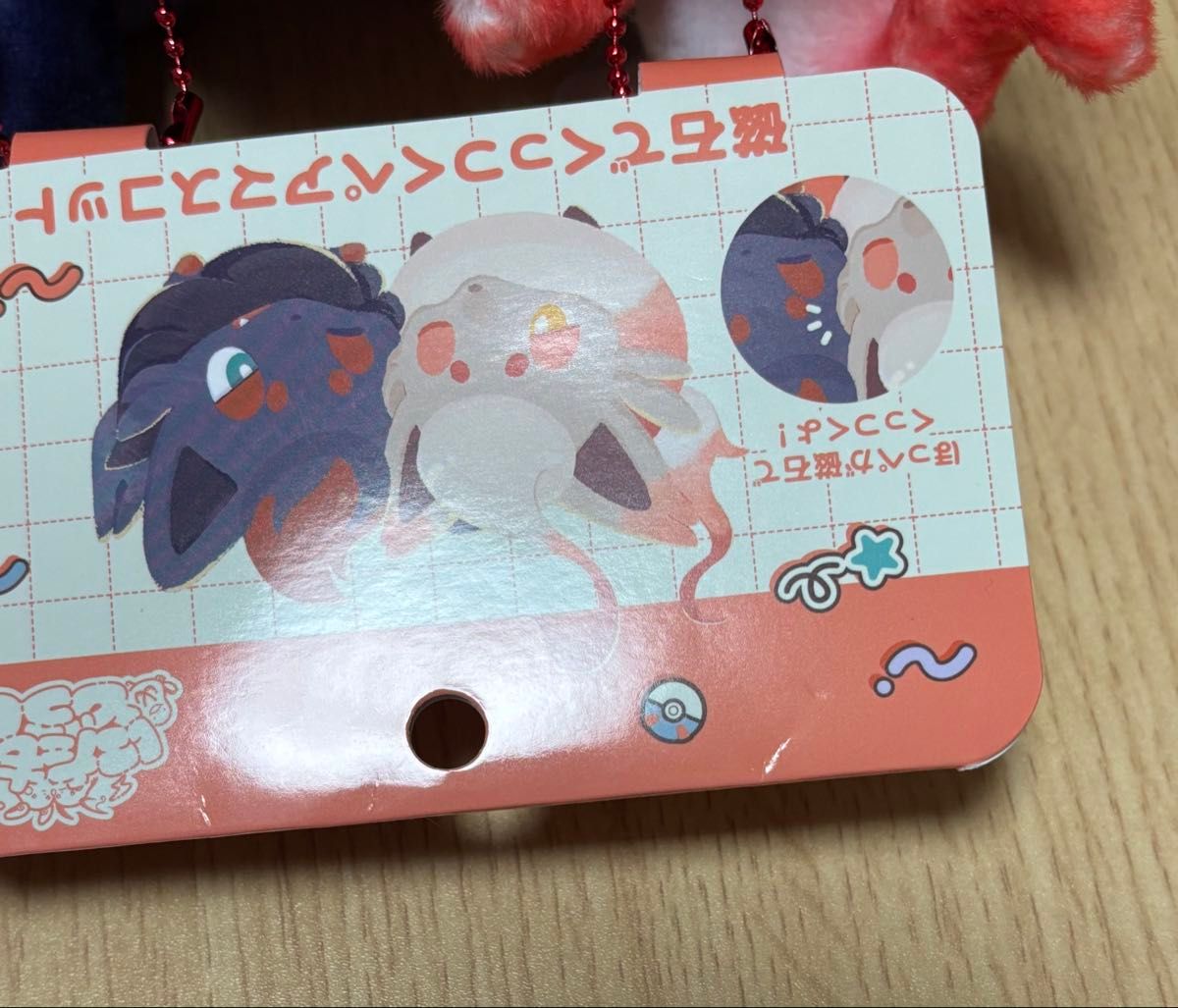 ポケモンセンター限定 磁石でくっつくペアマスコット にたもの ポケモンセンター限定 磁石でくっつくペアマスコット にたもの