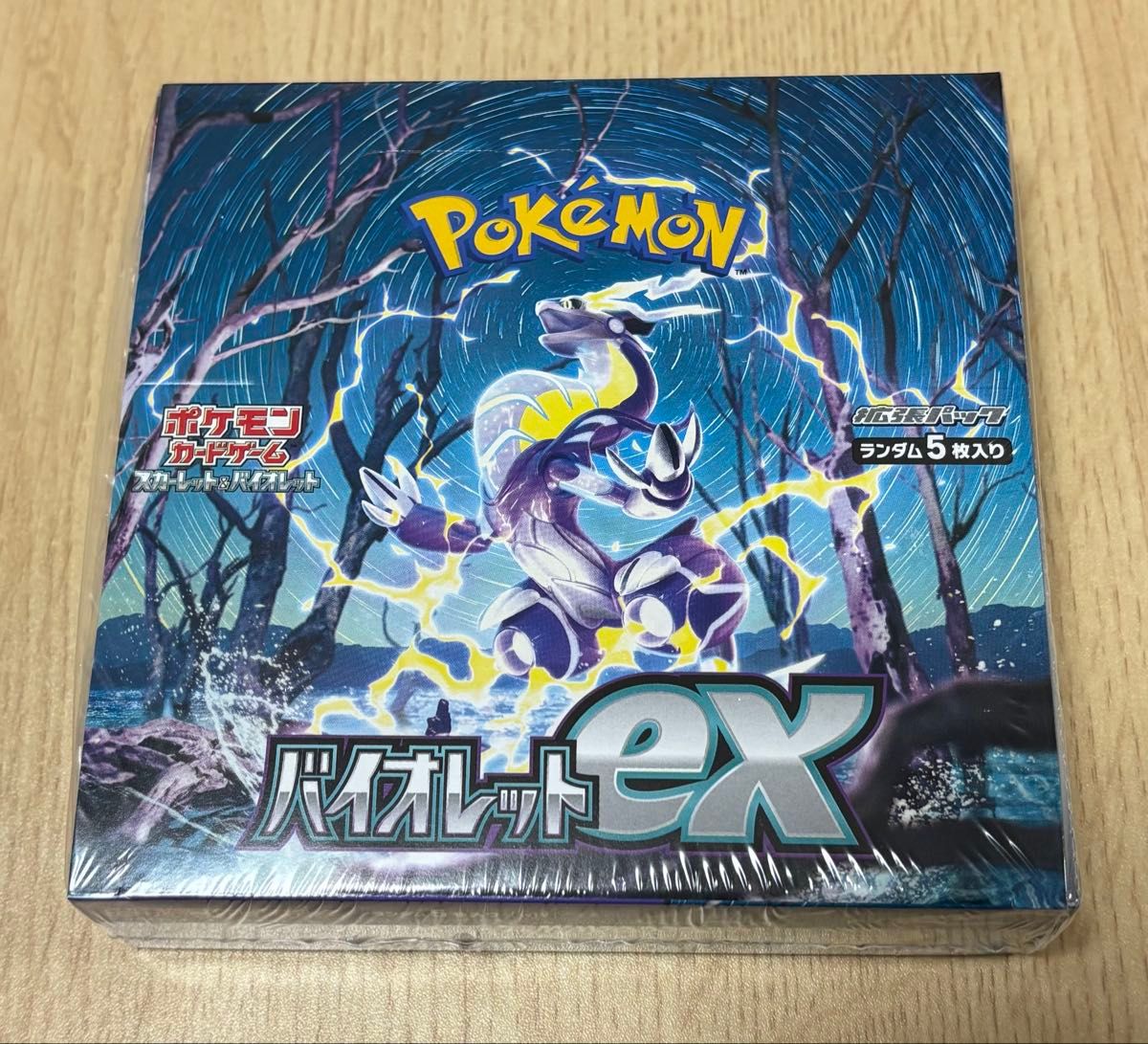 ポケモンカードゲーム バイオレットex 1BOX シュリンク付き ポケモンカードゲーム バイオレットex 1BOX シュリンク付き