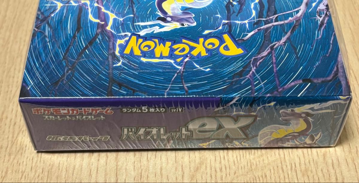 ポケモンカードゲーム バイオレットex 1BOX シュリンク付き ポケモンカードゲーム バイオレットex 1BOX シュリンク付き