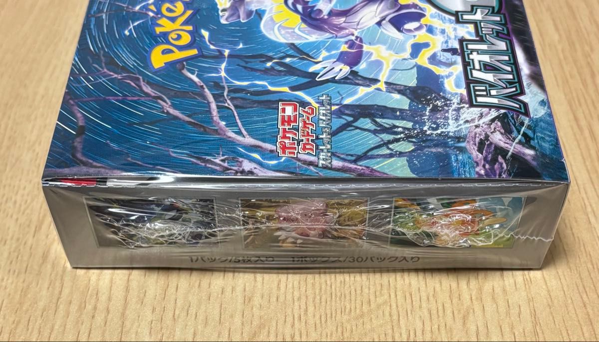 ポケモンカードゲーム バイオレットex 1BOX シュリンク付き ポケモンカードゲーム バイオレットex 1BOX シュリンク付き