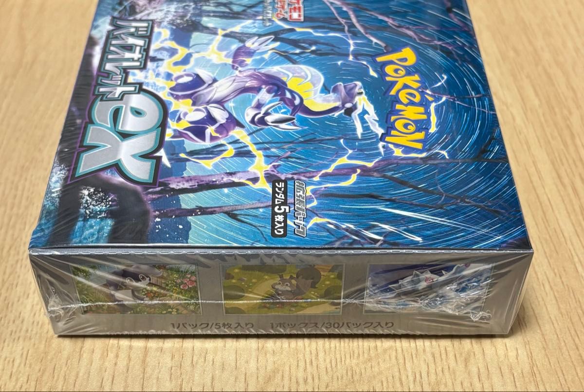 ポケモンカードゲーム バイオレットex 1BOX シュリンク付き ポケモンカードゲーム バイオレットex 1BOX シュリンク付き