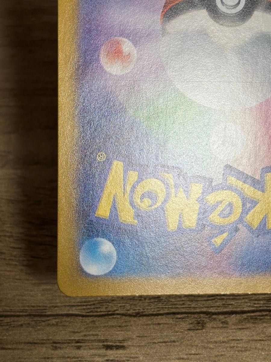 ポケモンカードゲーム ビワ SR テラスタルフェスex|Yahoo ポケモンカードゲーム ビワ SR テラスタルフェスex|Yahoo