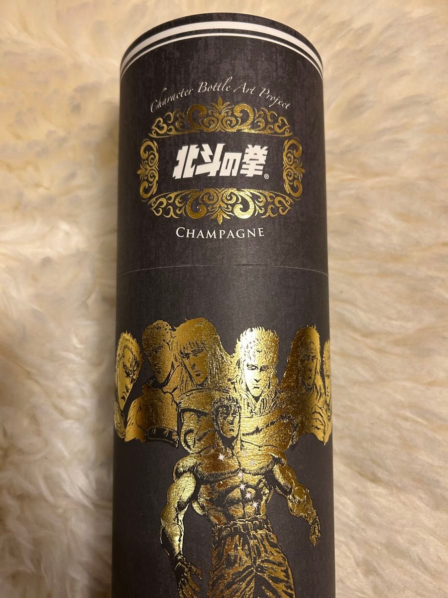 未開封 数量限定品 北斗の拳 シャンパン 30周年|Yahoo!フリマ 未開封 数量限定品 北斗の拳 シャンパン 30周年|Yahoo!フリマ