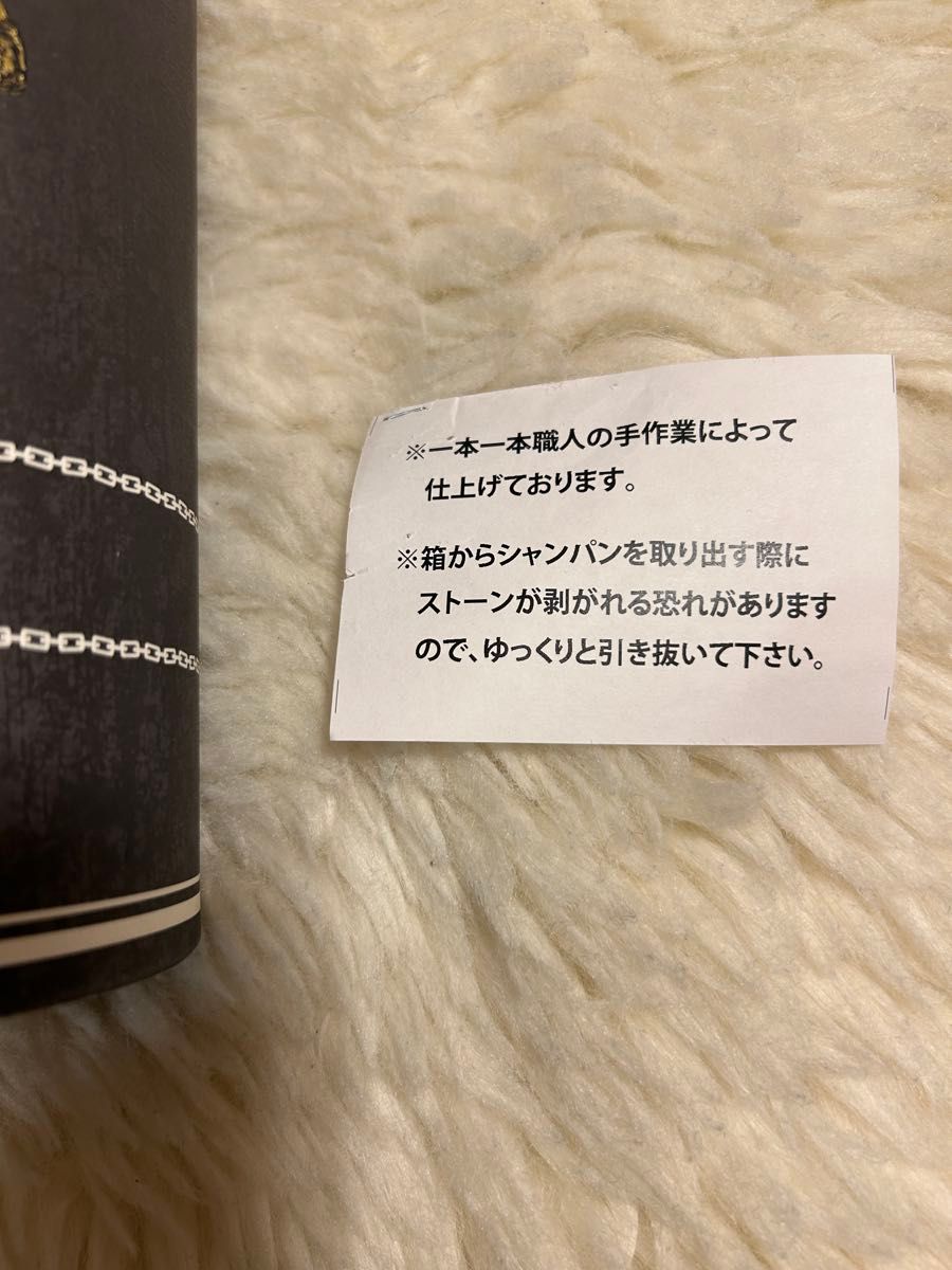未開封 数量限定品 北斗の拳 シャンパン 30周年|Yahoo!フリマ 未開封 数量限定品 北斗の拳 シャンパン 30周年|Yahoo!フリマ