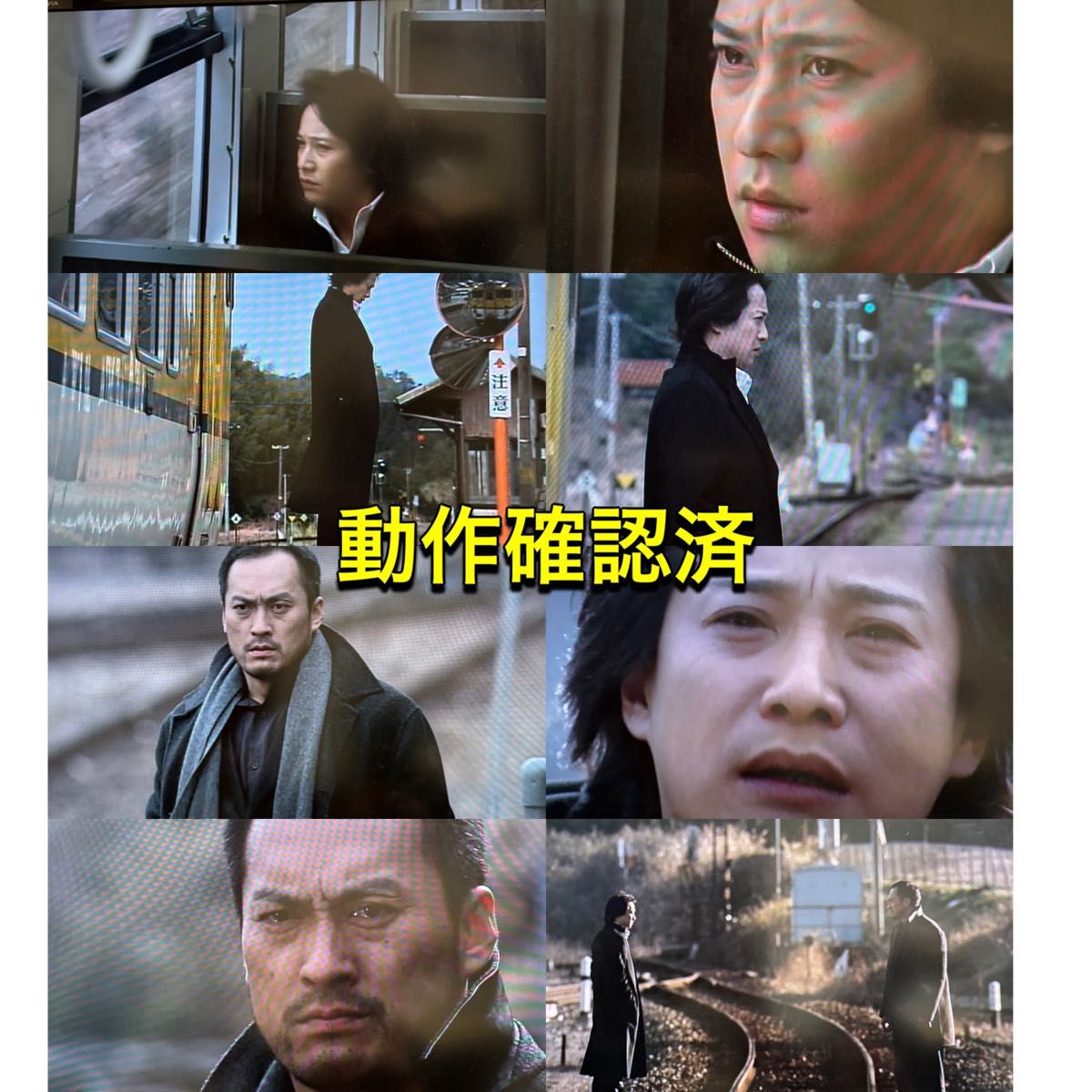 TVドラマ 砂の器 DVD全巻セット 中居正広 渡辺謙 松雪泰子 TVドラマ 砂の器 DVD全巻セット 中居正広 渡辺謙 松雪泰子