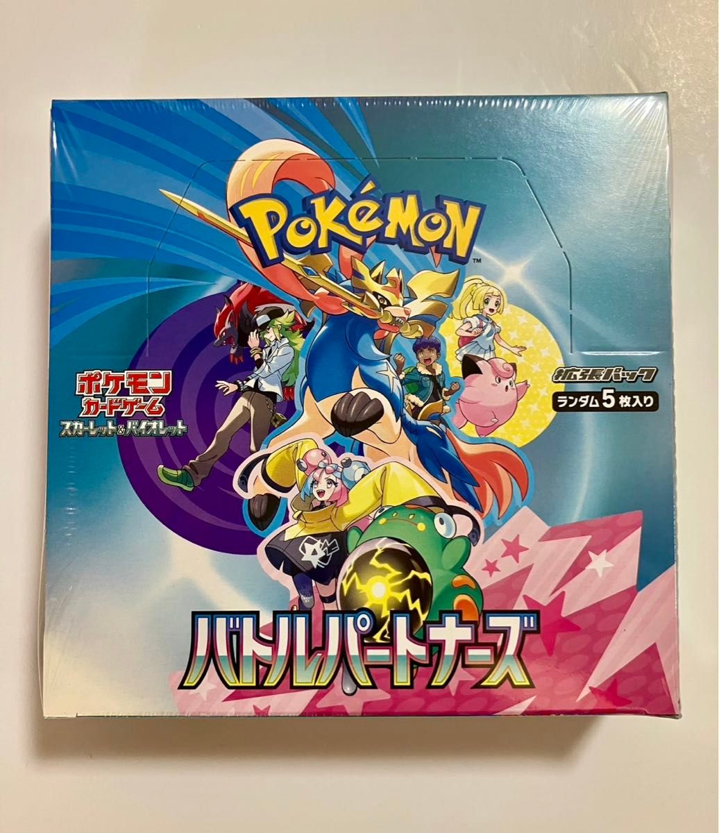 ポケモンカードゲーム バトルパートナーズ 1box ◯新品未開封品 ポケモンカードゲーム バトルパートナーズ 1box ◯新品未開封品