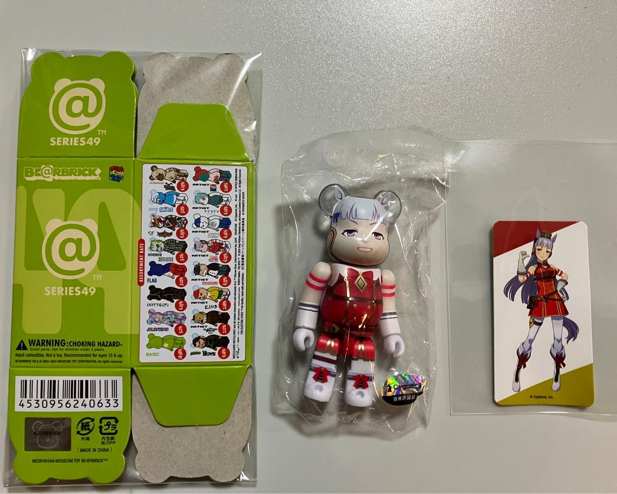 BE@RBRICK series 49 ベアブリック シリーズ49 アーティスト BE@RBRICK series 49 ベアブリック シリーズ49 アーティスト