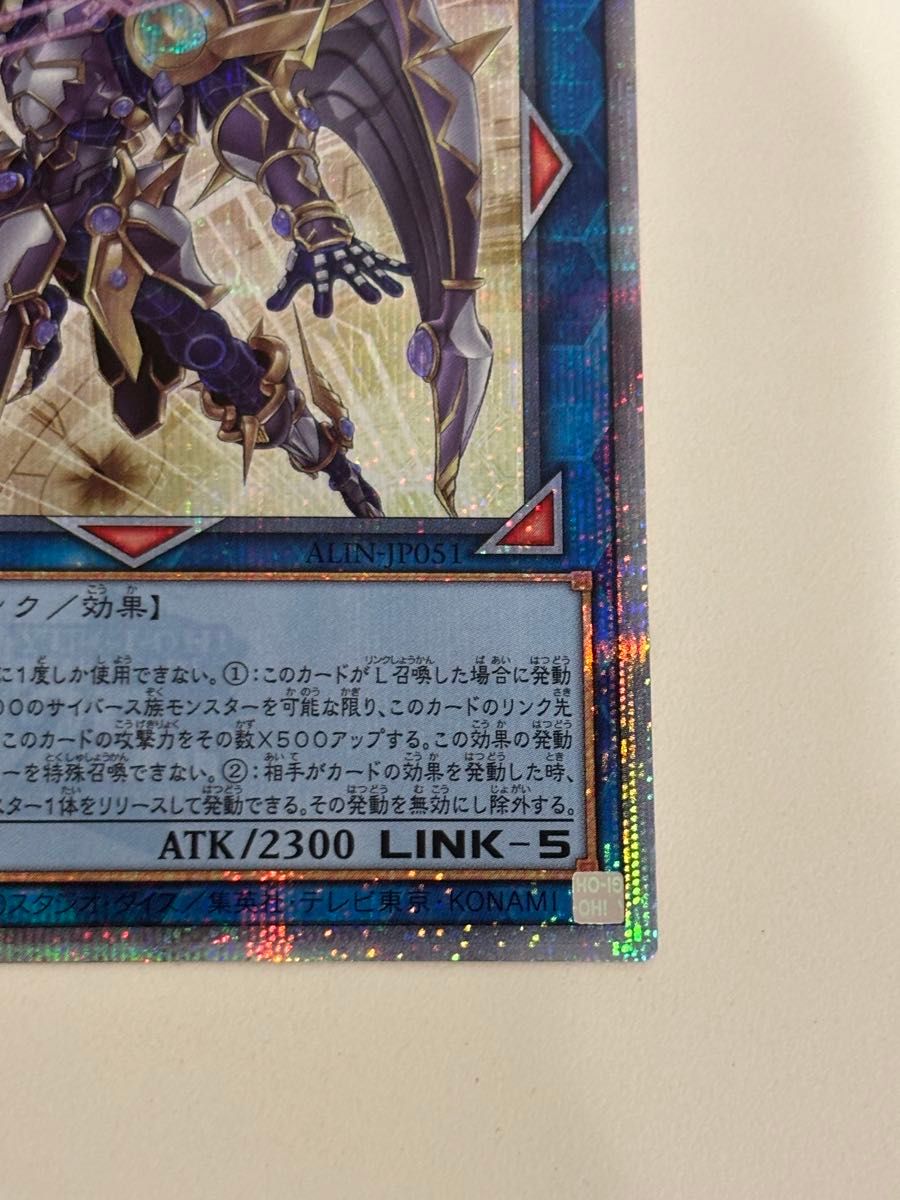 遊戯王 アコード・トーカー@イグニスター 25th|Yahoo!フリマ 遊戯王 アコード・トーカー@イグニスター 25th|Yahoo!フリマ