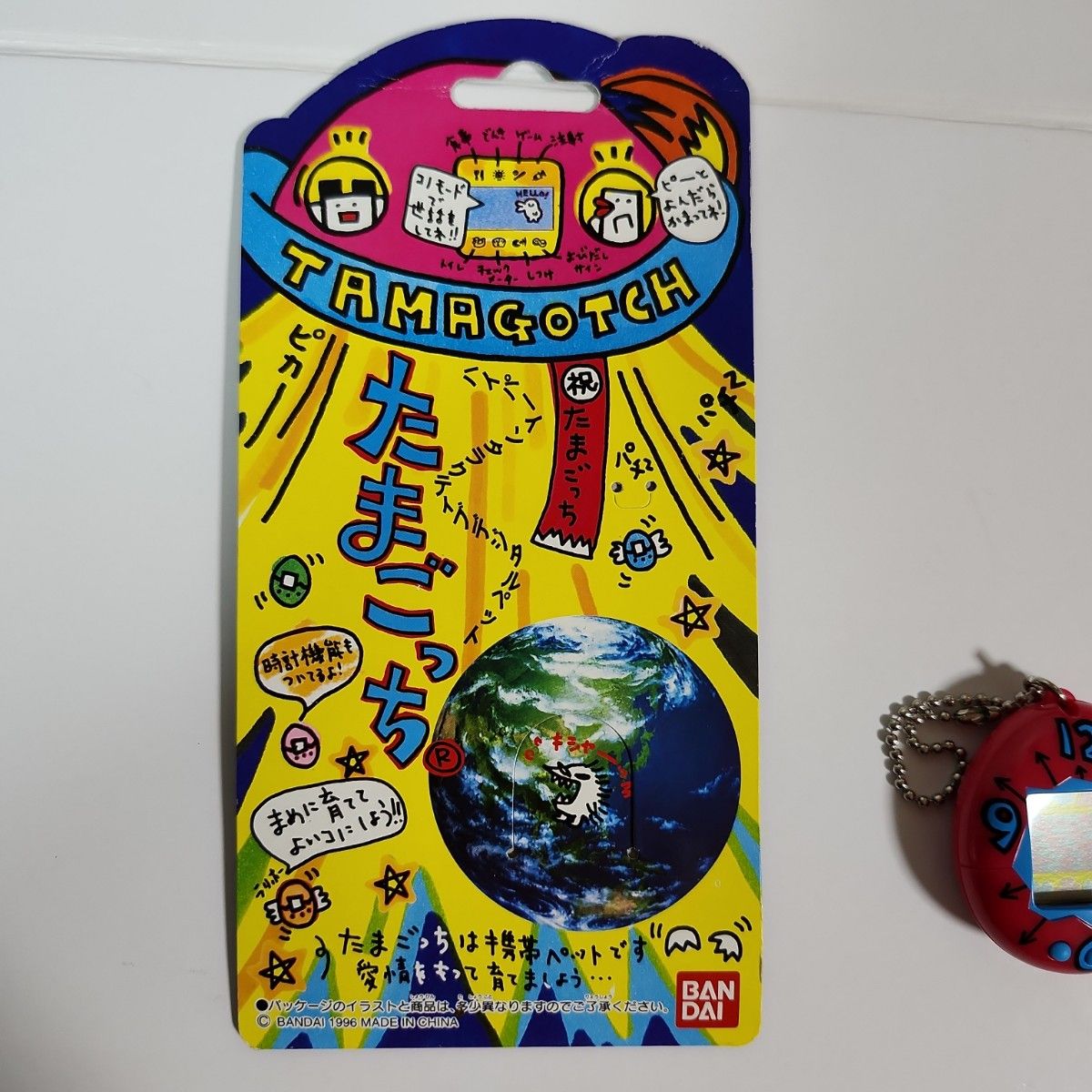 バンダイ 初代たまごっち 赤×青 時計 レア|Yahoo!フリマ(旧 バンダイ 初代たまごっち 赤×青 時計 レア|Yahoo!フリマ(旧