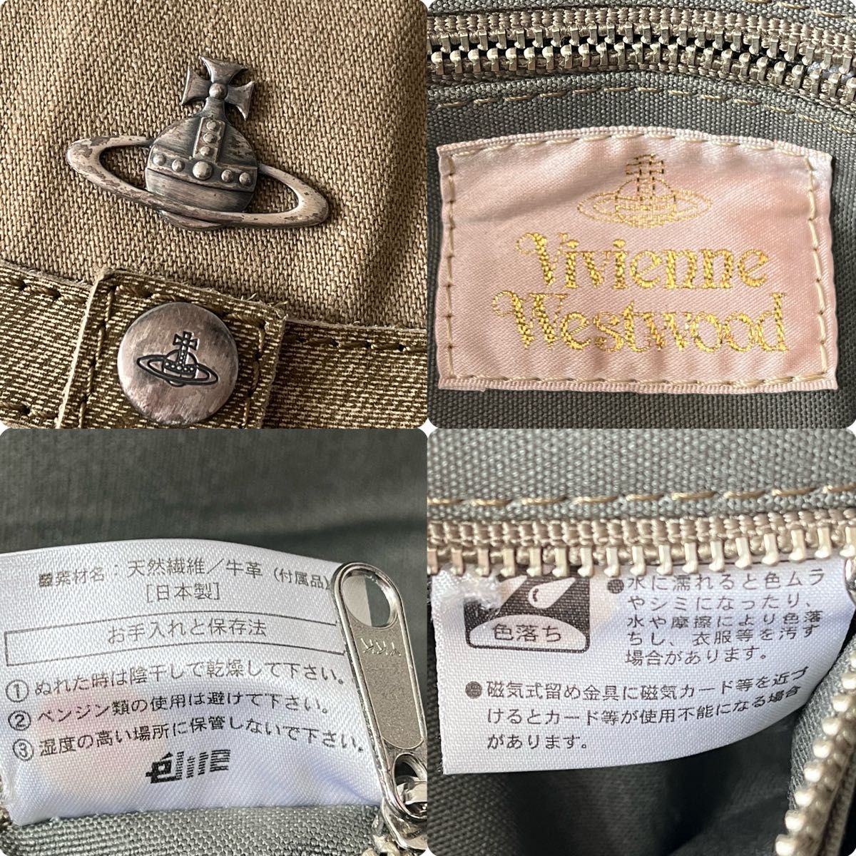 廃盤 極希少】Vivienne Westwood ヴィヴィアンウエストウッド 廃盤 極希少】Vivienne Westwood ヴィヴィアンウエストウッド