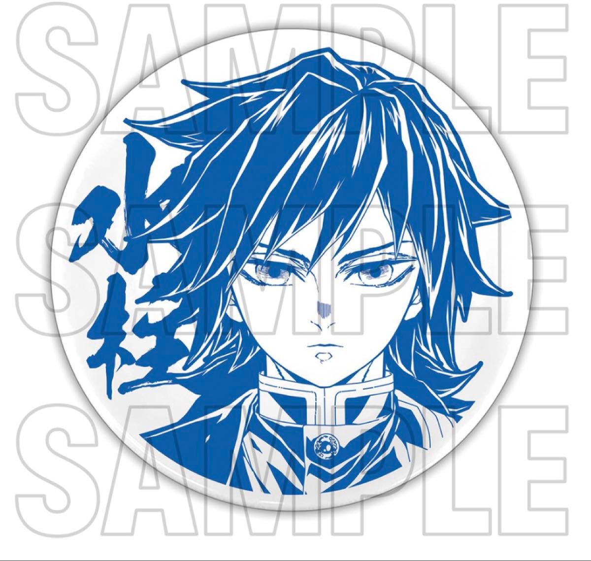 鬼滅の刃 柱展 豆皿 冨岡義勇|Yahoo!フリマ(旧PayPayフリマ) 鬼滅の刃 柱展 豆皿 冨岡義勇|Yahoo!フリマ(旧PayPayフリマ)
