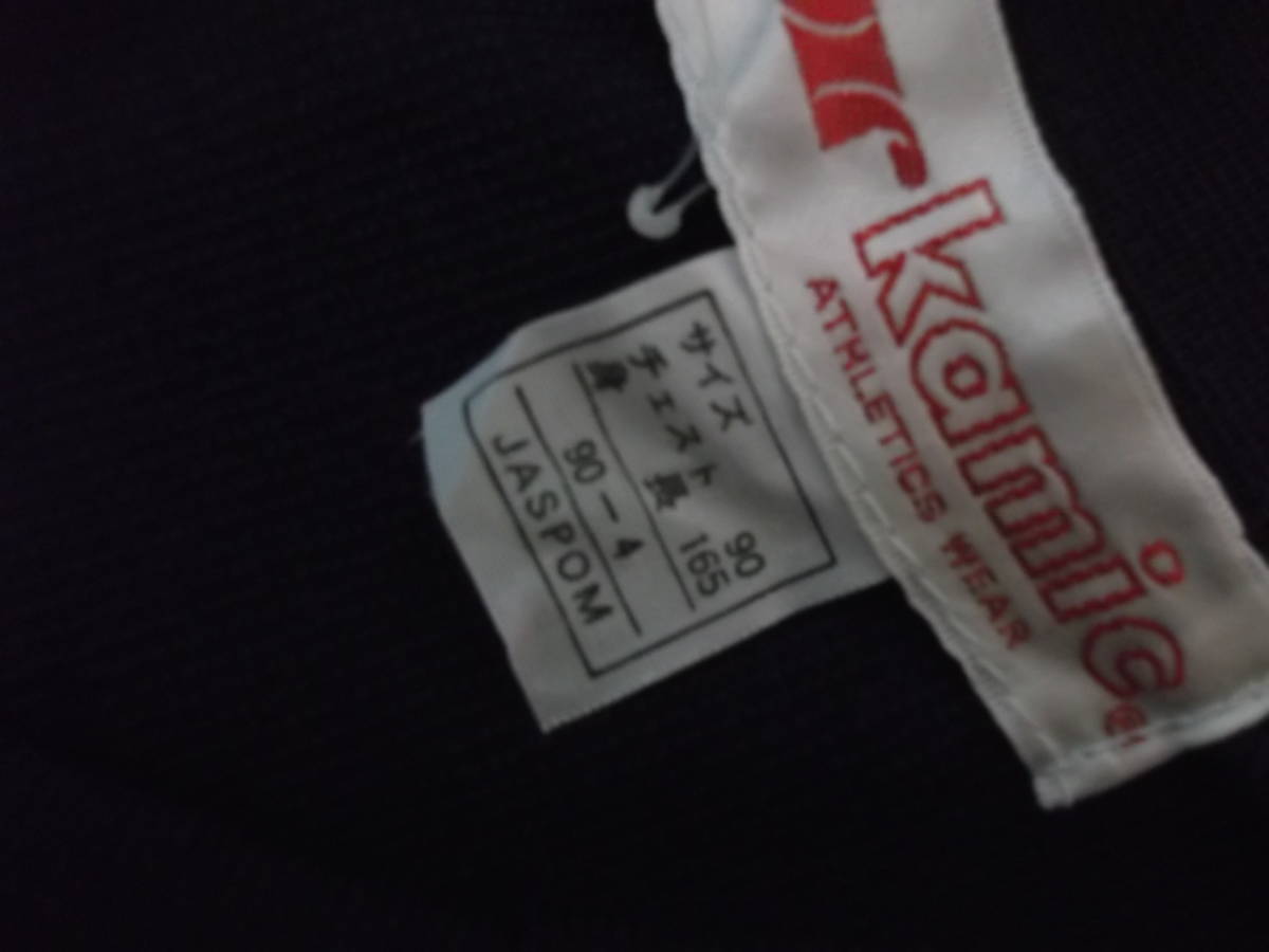  large amount 5 sheets jersey? gym uniform? on only navy blue color? M size 90-4