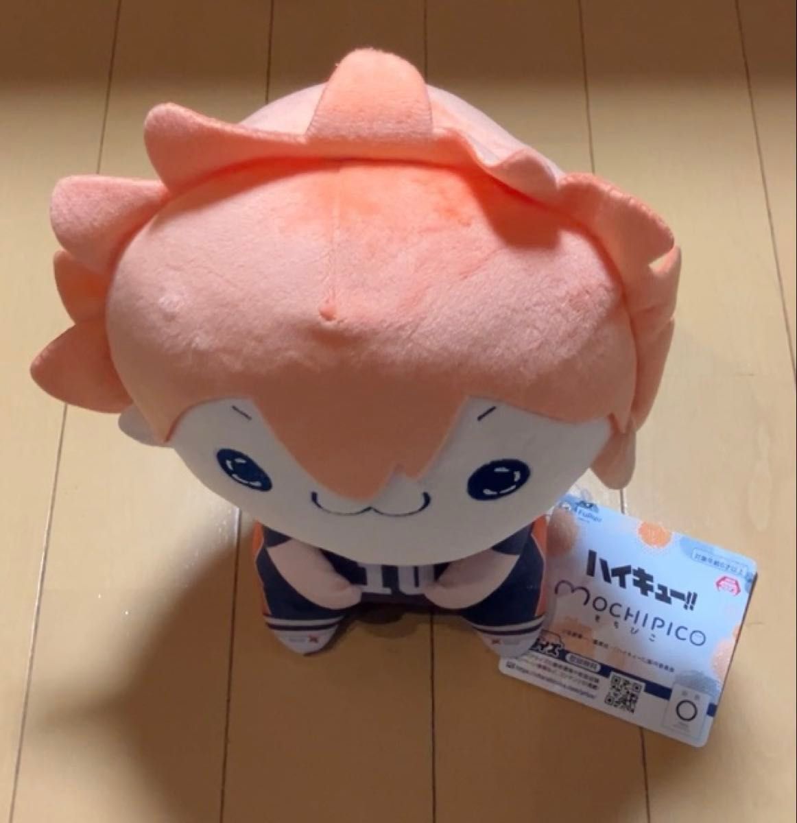 ハイキュー もちぴこ BIG ぬいぐるみ① 日向翔陽|Yahoo!フリマ ハイキュー もちぴこ BIG ぬいぐるみ① 日向翔陽|Yahoo!フリマ