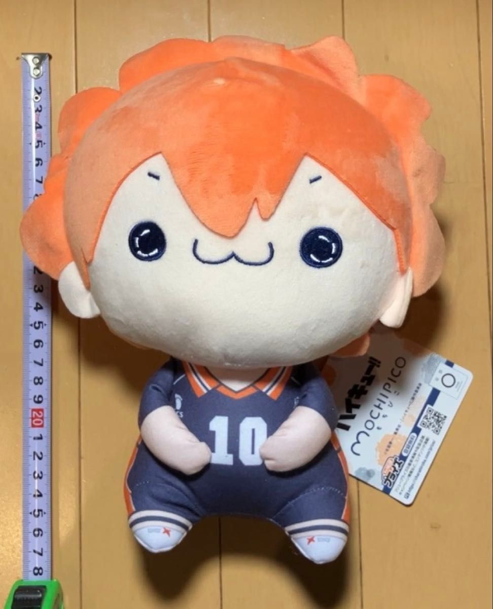 ハイキュー もちぴこ BIG ぬいぐるみ① 日向翔陽|Yahoo!フリマ ハイキュー もちぴこ BIG ぬいぐるみ① 日向翔陽|Yahoo!フリマ