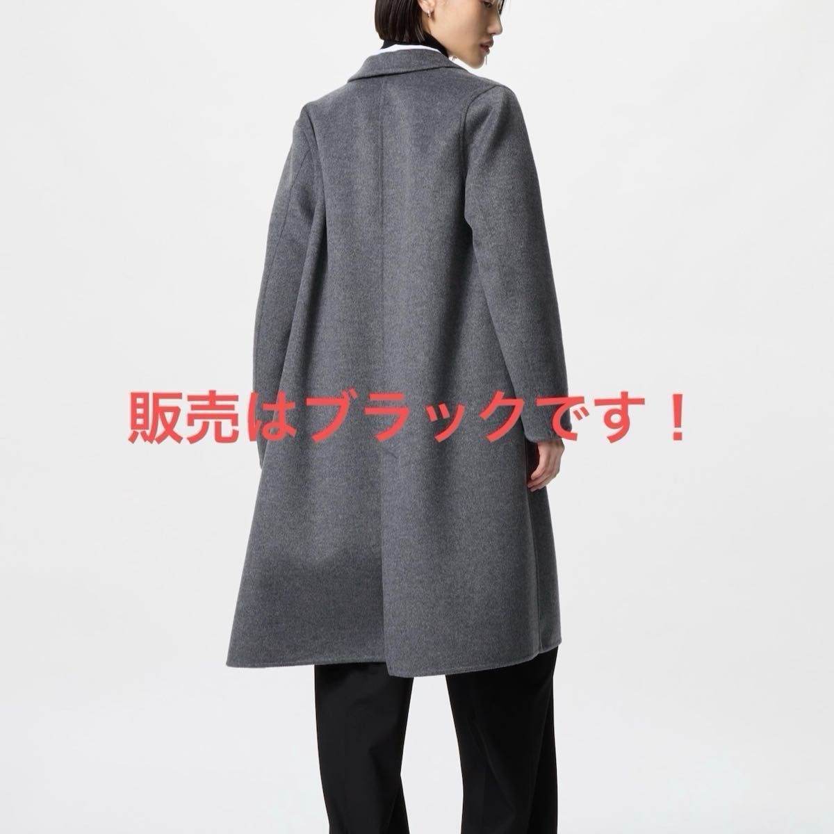 最終価格 新品 ユニクロレディース ダブルフェイスチェスターロングコート ブラック L サイズ 定価9,900円 今季完売サイズ 最終価格 新品 ユニクロレディース ダブルフェイスチェスターロングコート ブラック L サイズ 定価9,900円 今季完売サイズ