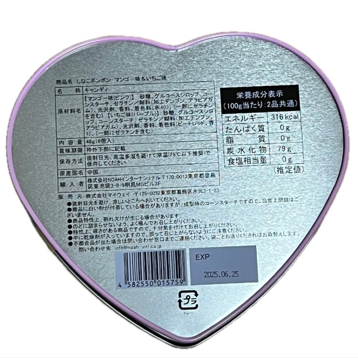 しなこボンボン DIYアイスバー マシュマロ セット|Yahoo!フリマ しなこボンボン DIYアイスバー マシュマロ セット|Yahoo!フリマ