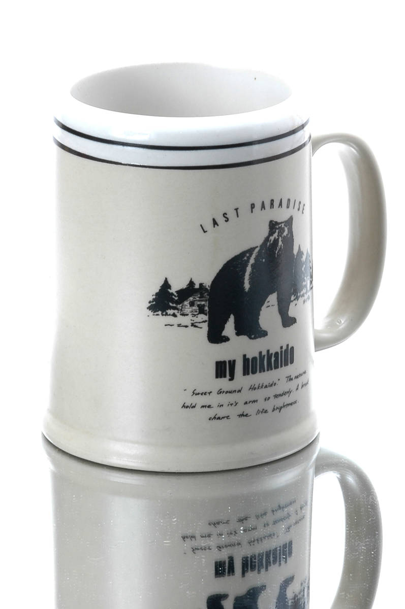 [Vintage][Used up] [Delivery Free]1980s Hokkaido Furano Tourist Souvenirs Pottery Mug(Beer mug)Last Paradise My Hokkaido [tag0000]_画像7