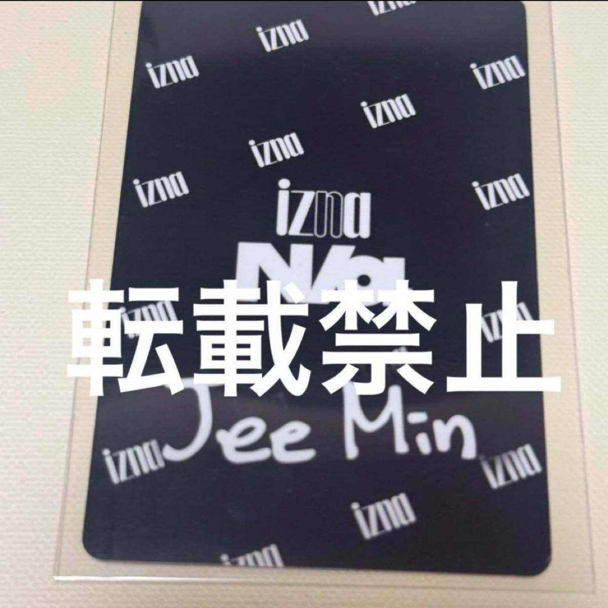 izna ジミン トレカ N/a HMV 購入特典 ラキドロ|Yahoo!フリマ izna ジミン トレカ N/a HMV 購入特典 ラキドロ|Yahoo!フリマ