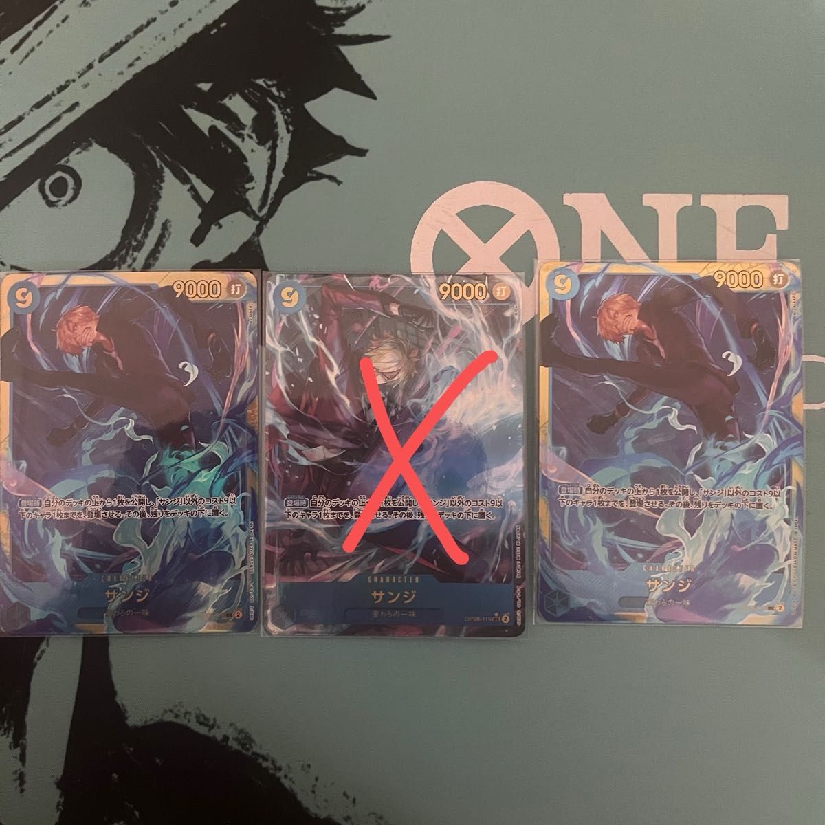 青9コス サンジ シークレット ワンピースカードゲーム|Yahoo 青9コス サンジ シークレット ワンピースカードゲーム|Yahoo