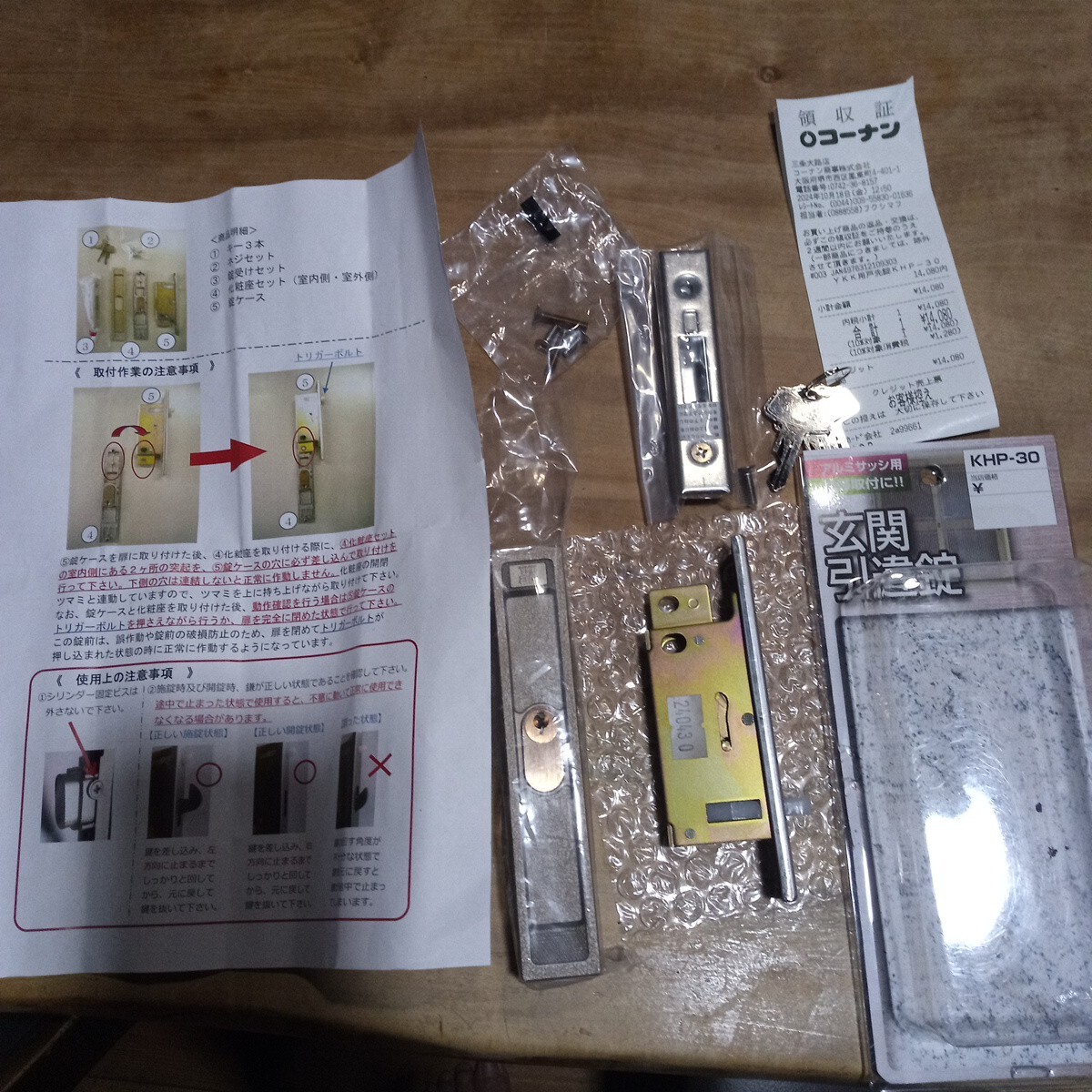 item_image_1