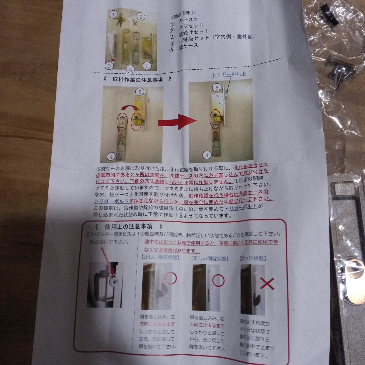 item_image_2