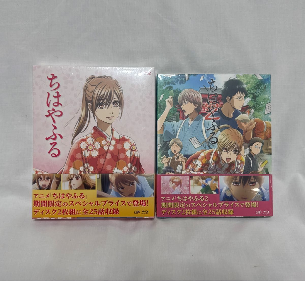 ちはやふる アニメBlu-ray BOX