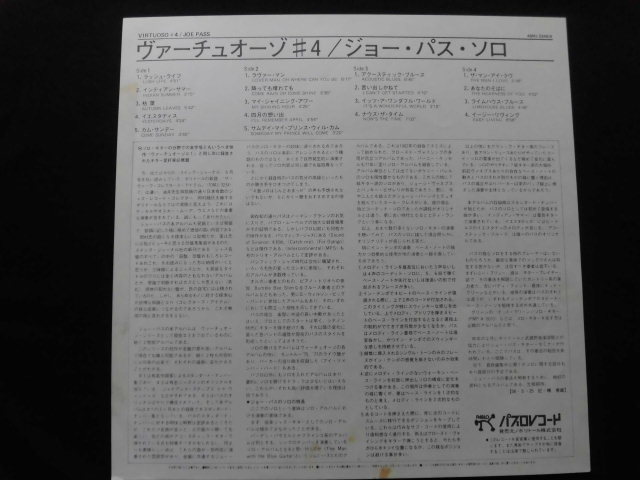 ヴァ―チュオーゾ＃4/ジョー・パス・ソロ　10年前の傑作「ヴァ―チュオーゾ」の2ヶ月後1973年11月録音ギター・ファン必聴傑作名盤！_画像5