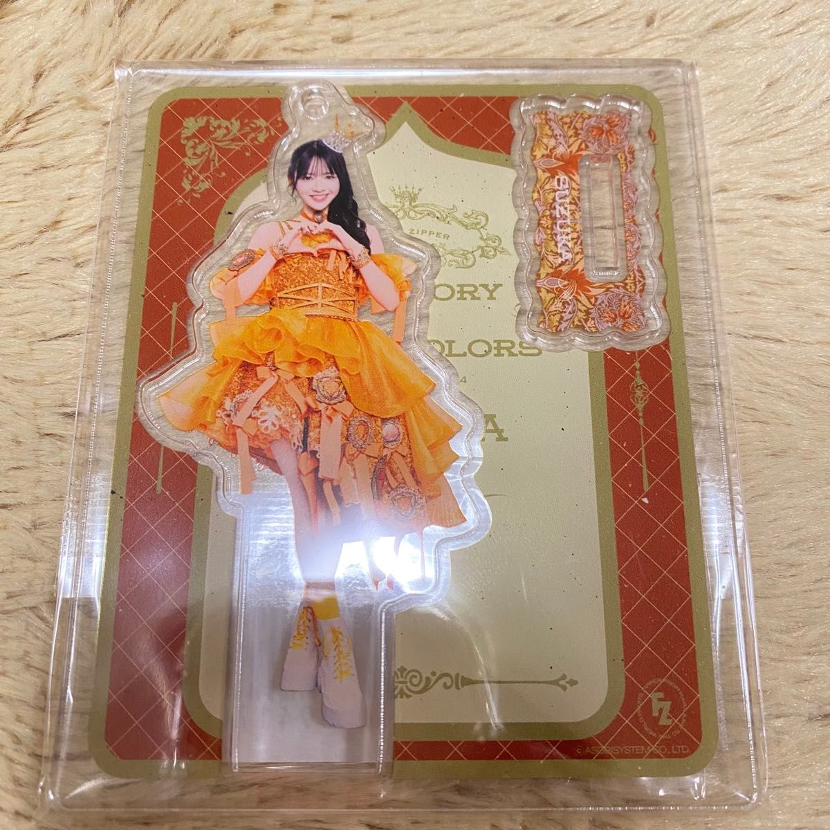 FRUITS ZIPPER アクスタ 鎮西寿々歌|Yahoo!フリマ(旧PayPay FRUITS ZIPPER アクスタ 鎮西寿々歌|Yahoo!フリマ(旧PayPay