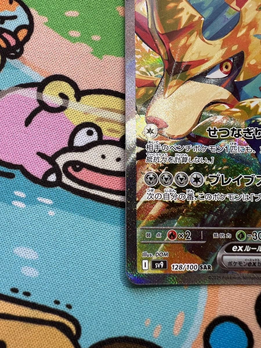 ポケモンカード_バトルパートナーズ_ホップのザシアンex SAR1枚_ ポケモンカード_バトルパートナーズ_ホップのザシアンex SAR1枚_
