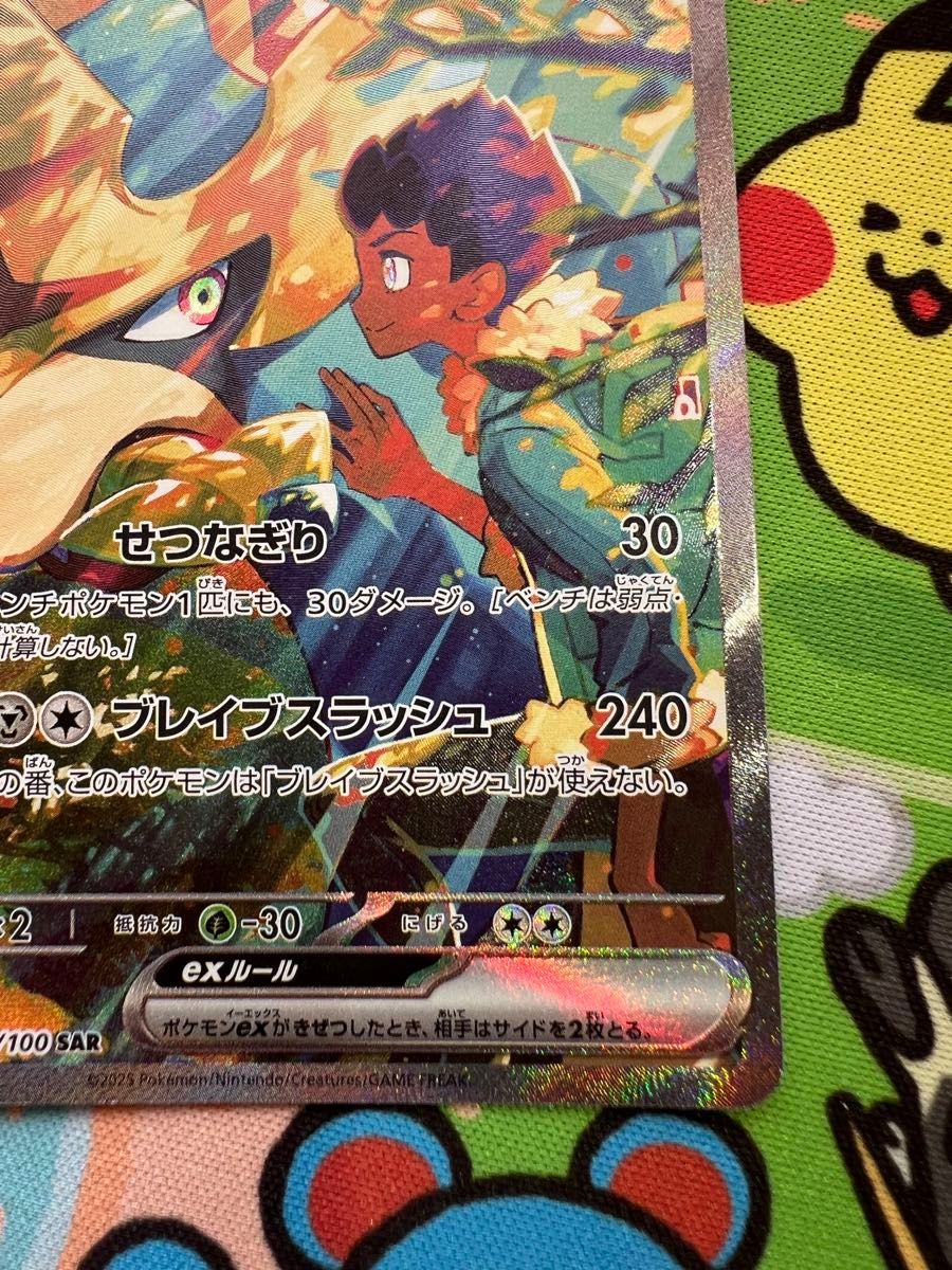 ポケモンカード_バトルパートナーズ_ホップのザシアンex SAR1枚_ ポケモンカード_バトルパートナーズ_ホップのザシアンex SAR1枚_