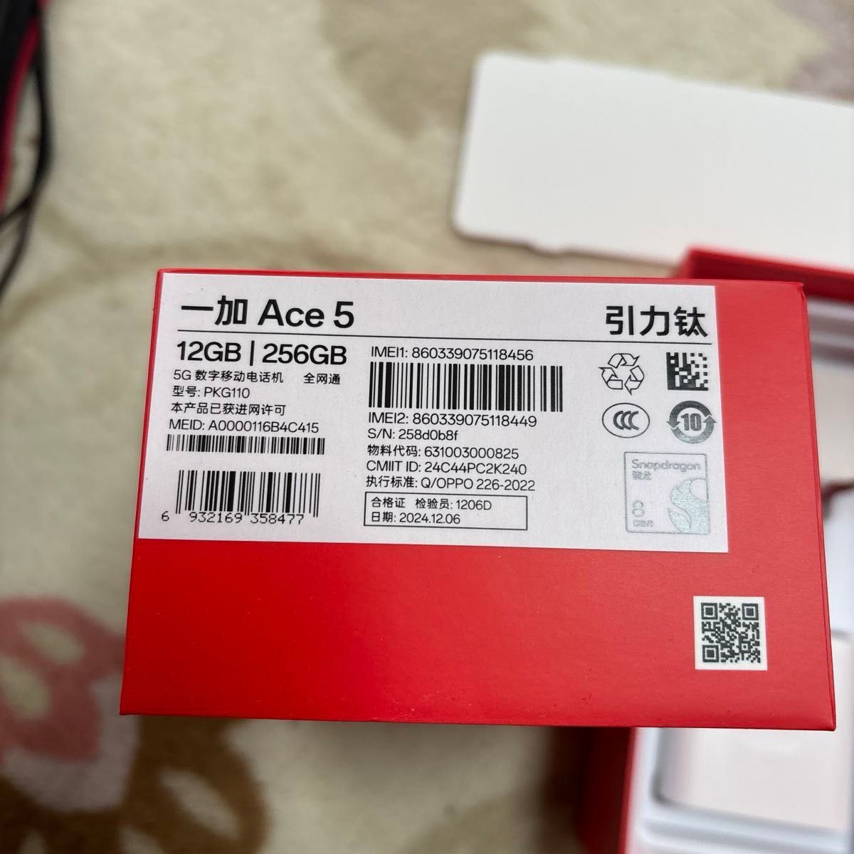 oneplus ace 5|Yahoo!フリマ(旧PayPayフリマ) oneplus ace 5|Yahoo!フリマ(旧PayPayフリマ)