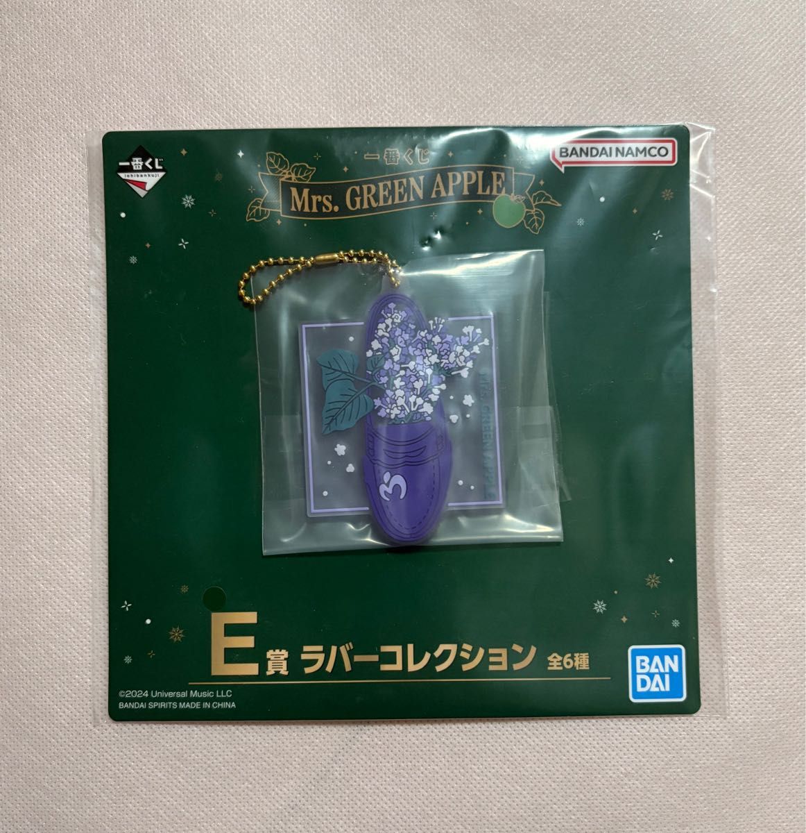 一番くじ Mrs GREEN APPLE E賞 ラバーコレクション(ライラック 一番くじ Mrs GREEN APPLE E賞 ラバーコレクション(ライラック