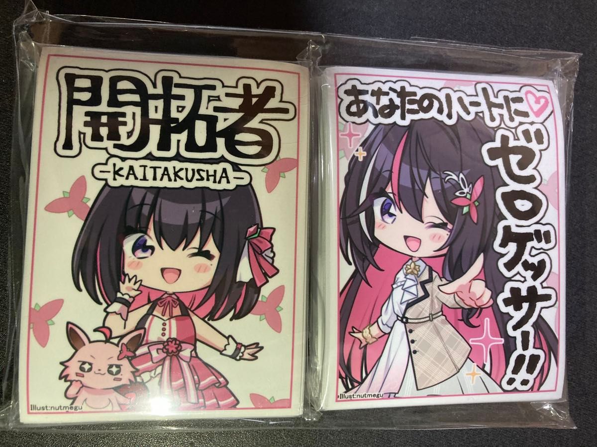 ホロライブ hololive AZKi あずきち スリーブ|Yahoo!フリマ(旧 ホロライブ hololive AZKi あずきち スリーブ|Yahoo!フリマ(旧