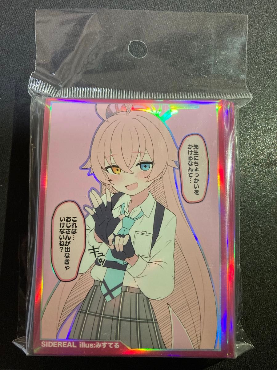 ブルーアーカイブ ブルアカ 小鳥遊ホシノ カードスリーブ|Yahoo ブルーアーカイブ ブルアカ 小鳥遊ホシノ カードスリーブ|Yahoo