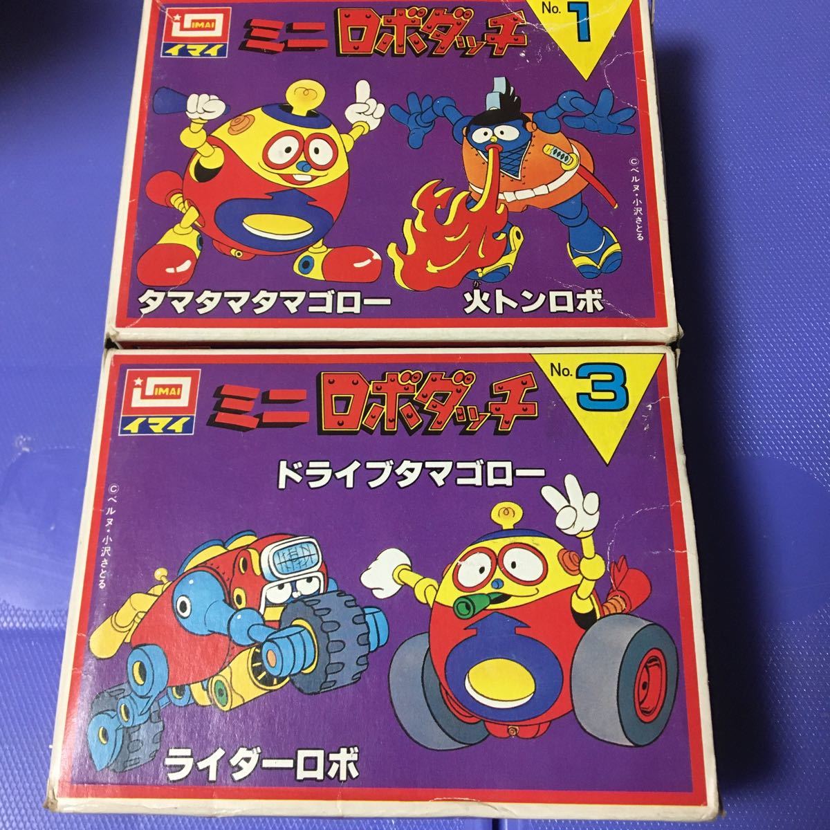 ヤフオク イマイ ロボダッチ 4点パック ルース タマゴロー