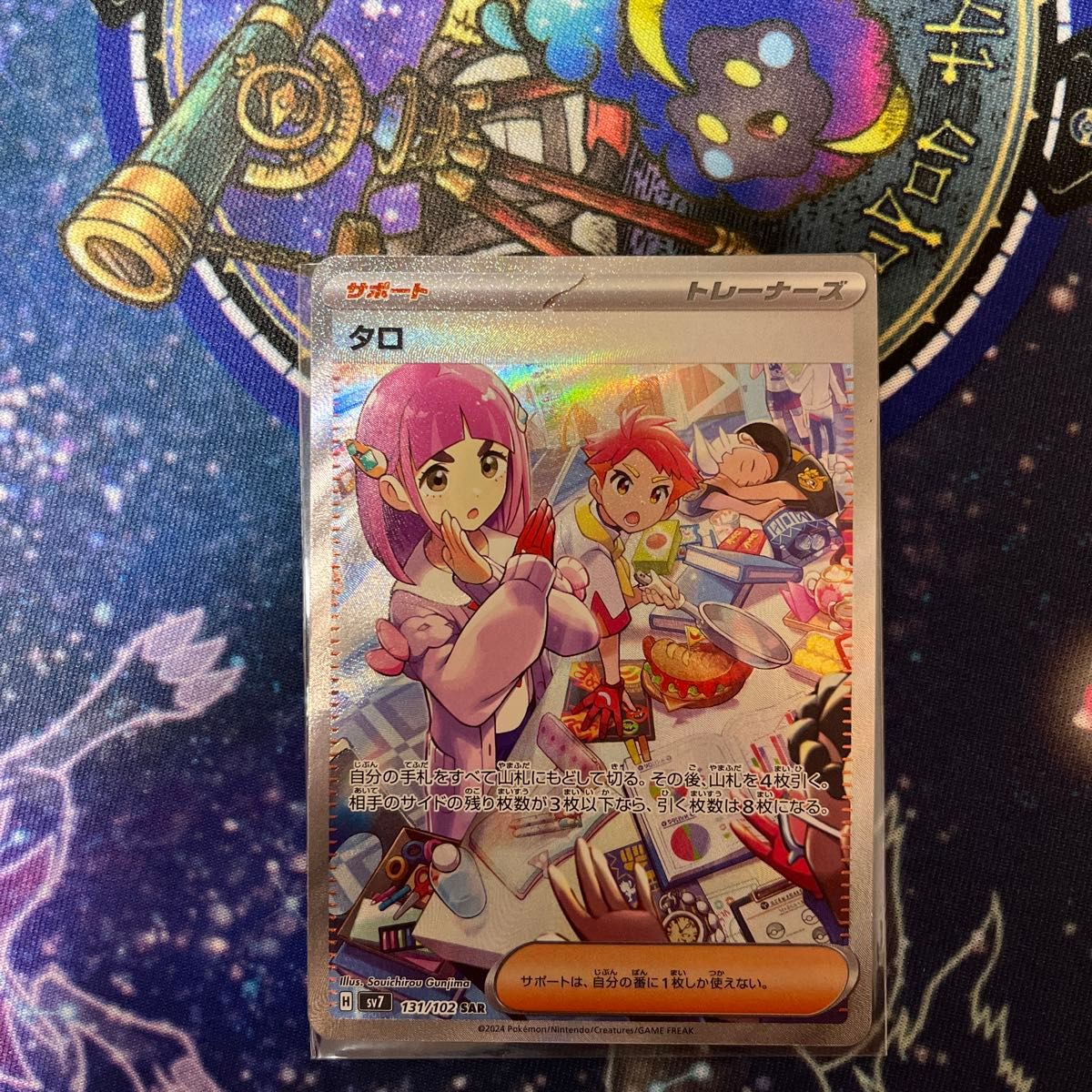 遊戯王カード 青眼の白龍 構築デッキ スリーブ3重 遊戯王カード 青眼の白龍 構築デッキ スリーブ3重