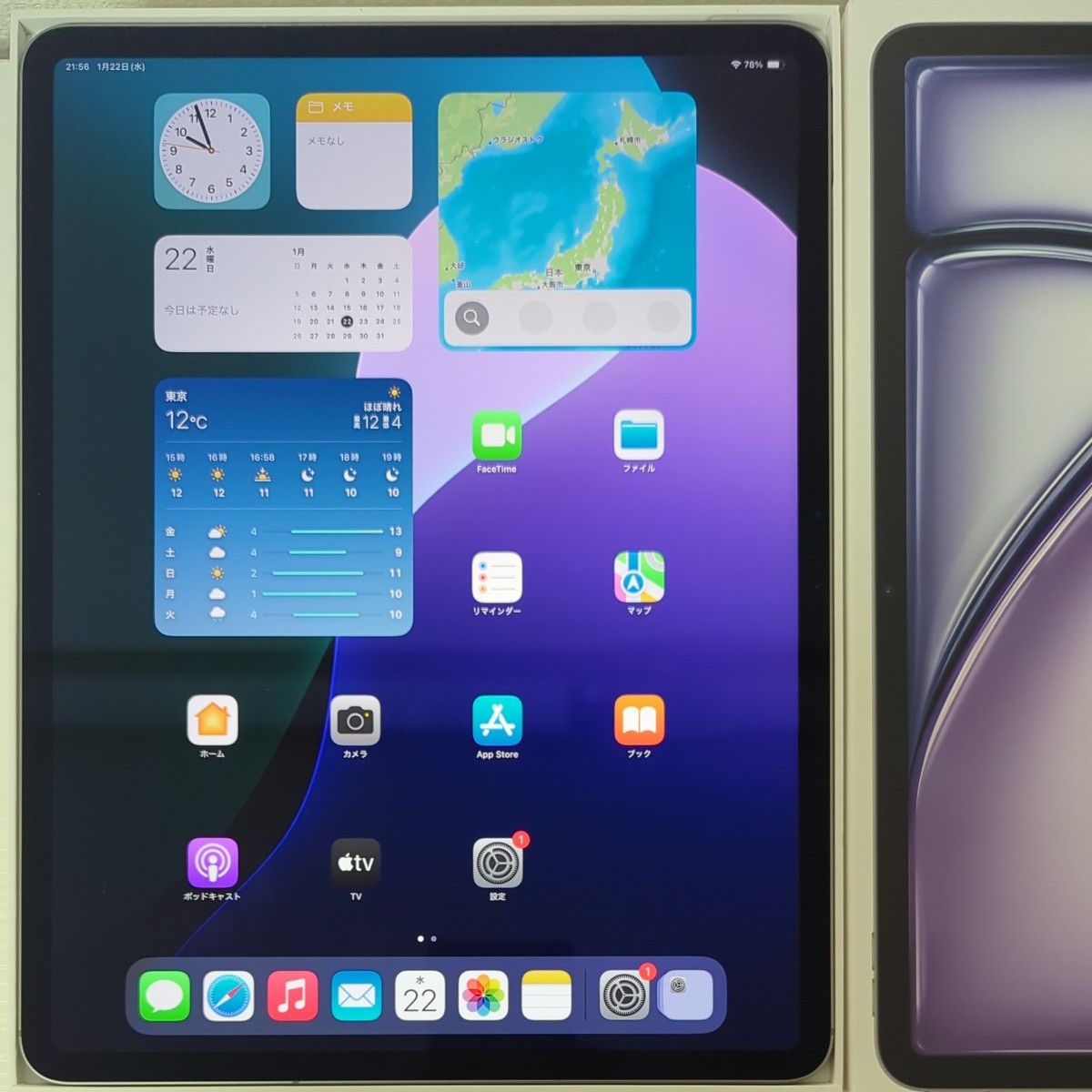 【極美品】iPad Air 13インチ Wi-Fi + Cellular 256GB スペースグレイ 2024年 M2チップ 【極美品】iPad Air 13インチ Wi-Fi + Cellular 256GB スペースグレイ 2024年 M2チップ
