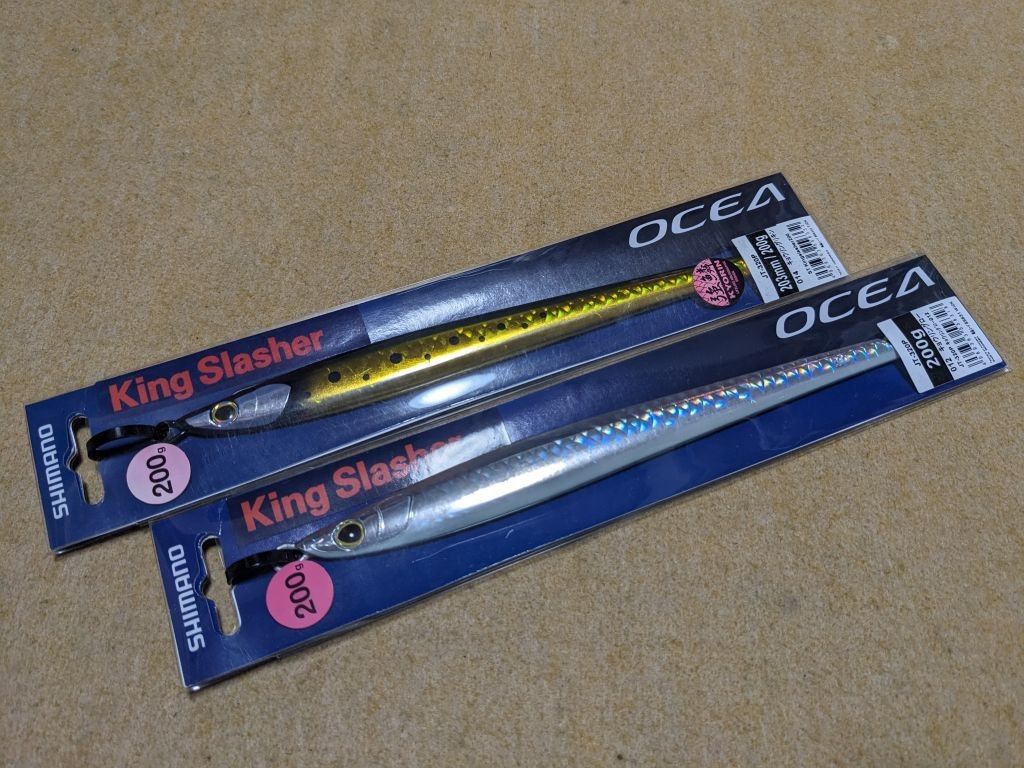 シマノ オシア キングスラッシャー キョウリンシルバー 200g 2個セット シマノ オシア キングスラッシャー 200g 2個セット キョウリング